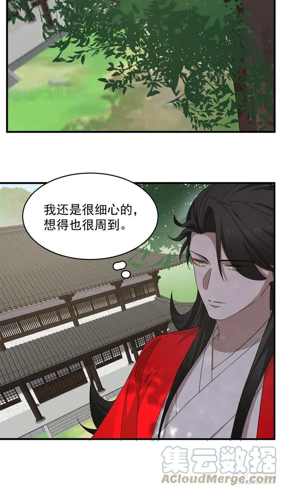314 第3页