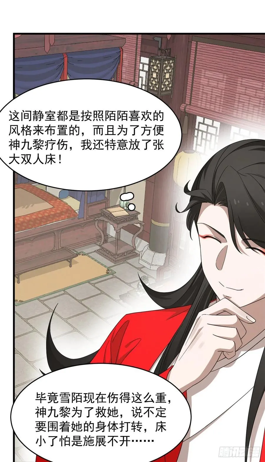 314 第4页