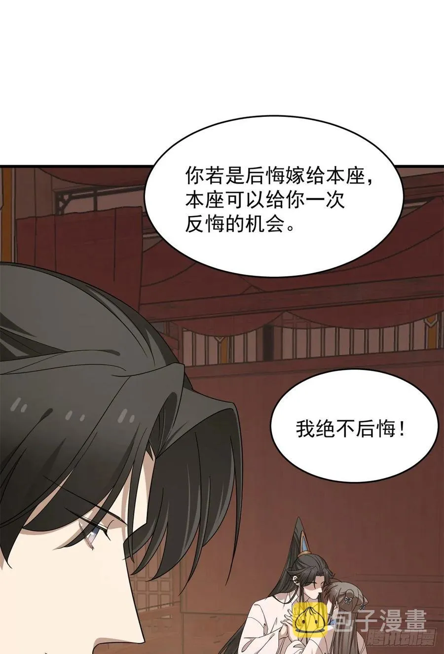 314 第12页