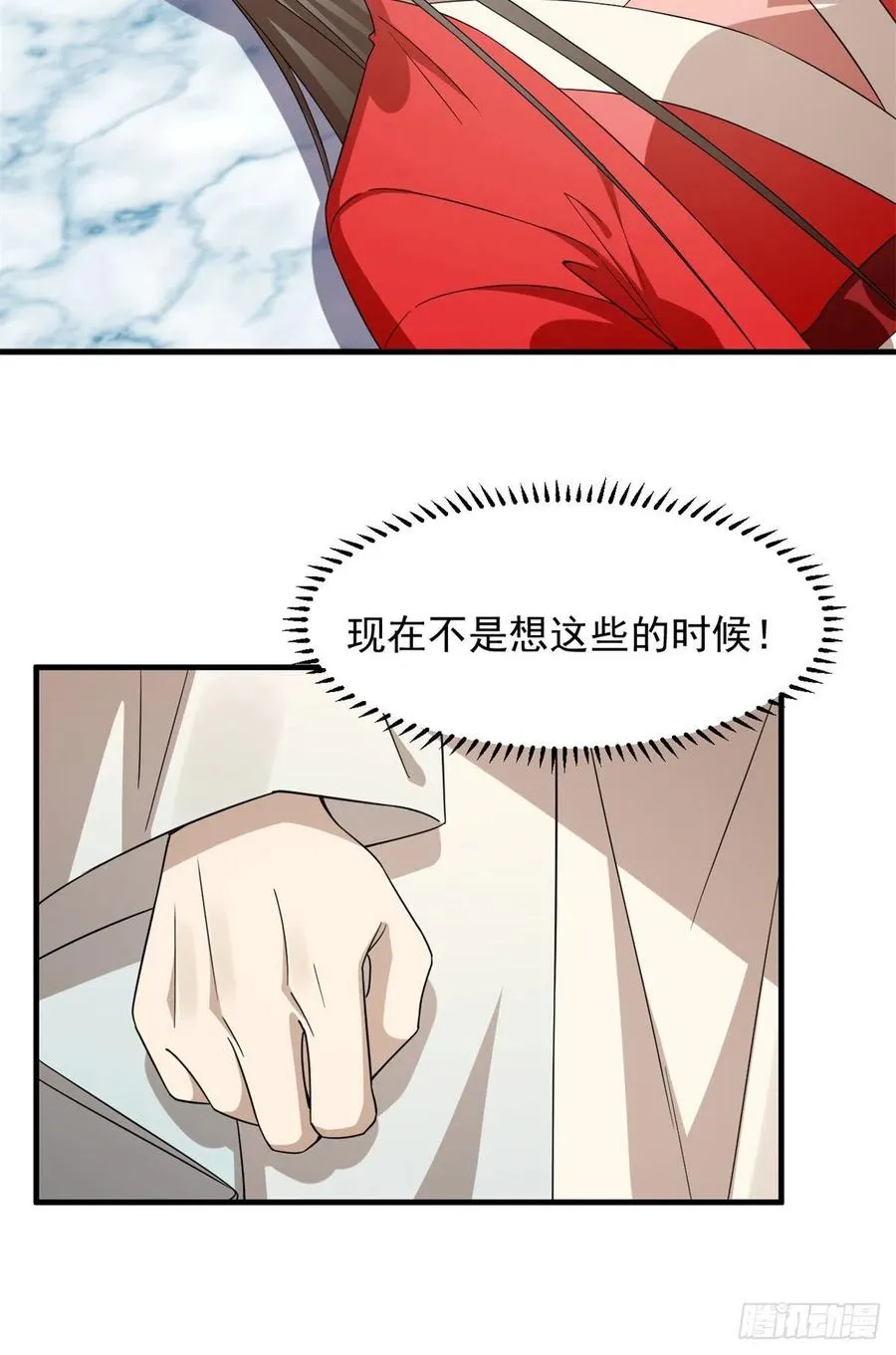 314 第16页