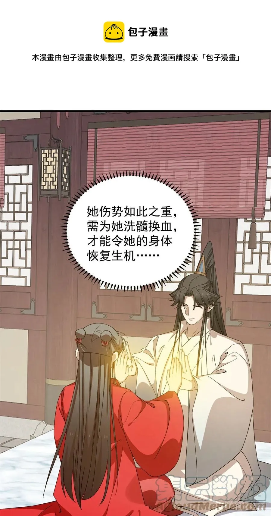 314 第17页