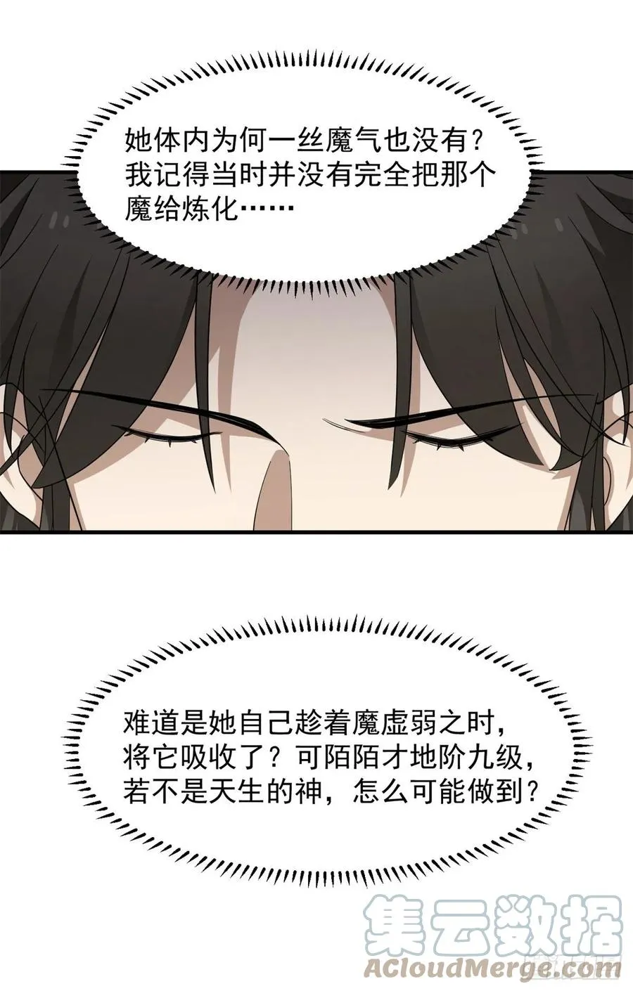 314 第19页