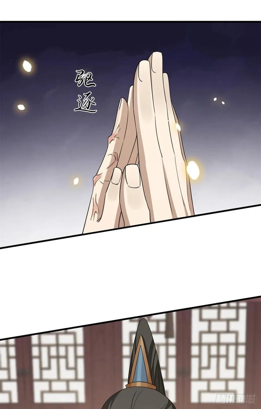 314 第20页