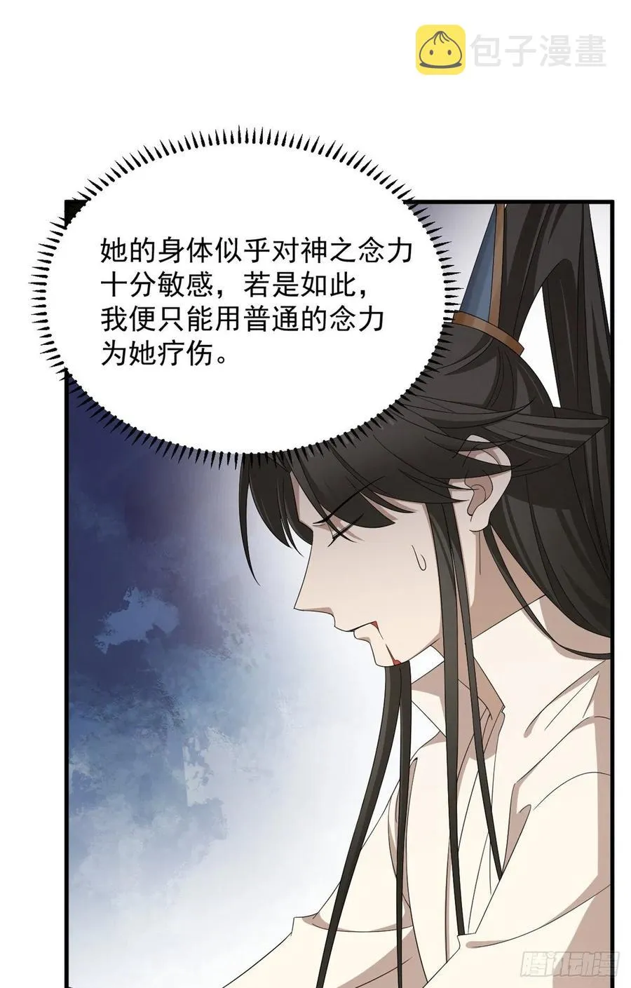 314 第26页