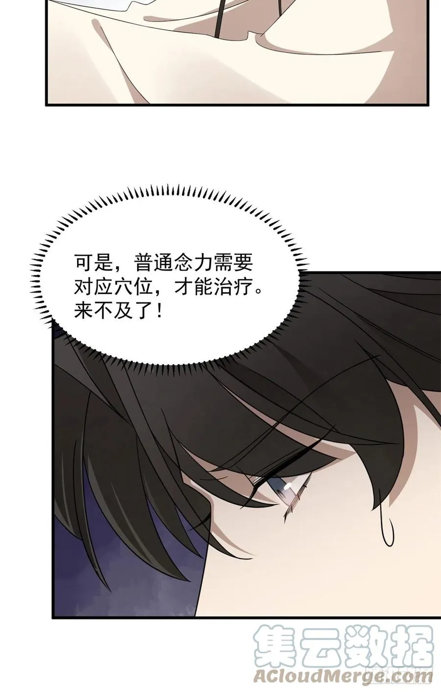314 第27页