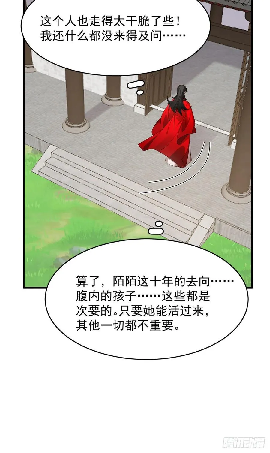 314 第40页