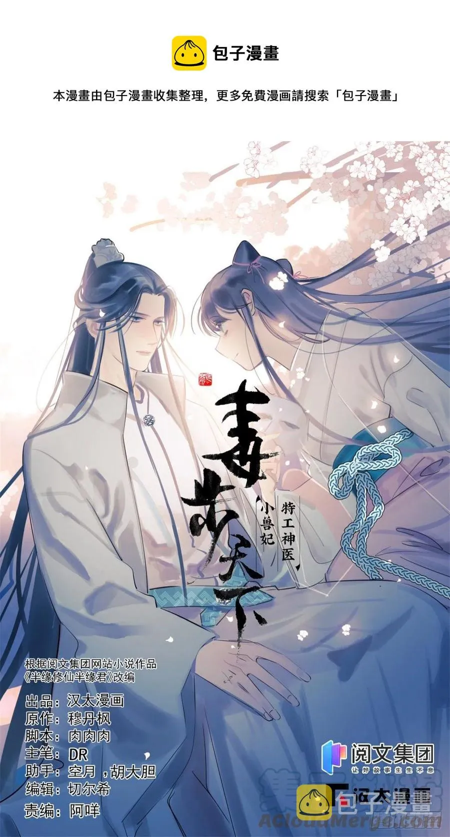 313 第1页