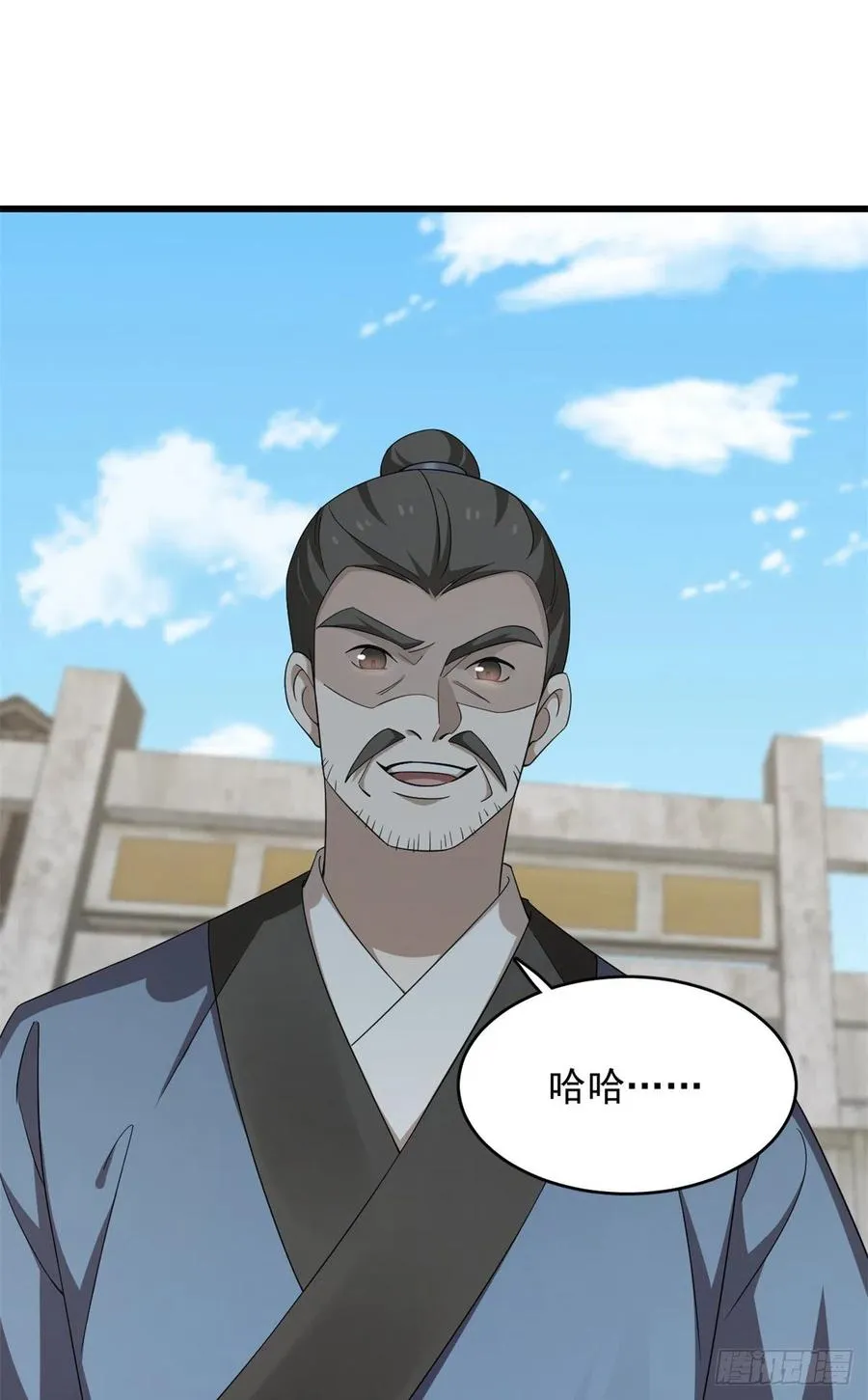 313 第2页