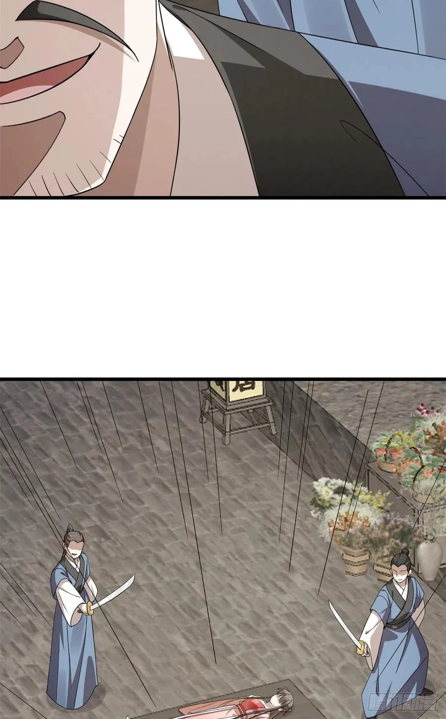 313 第4页