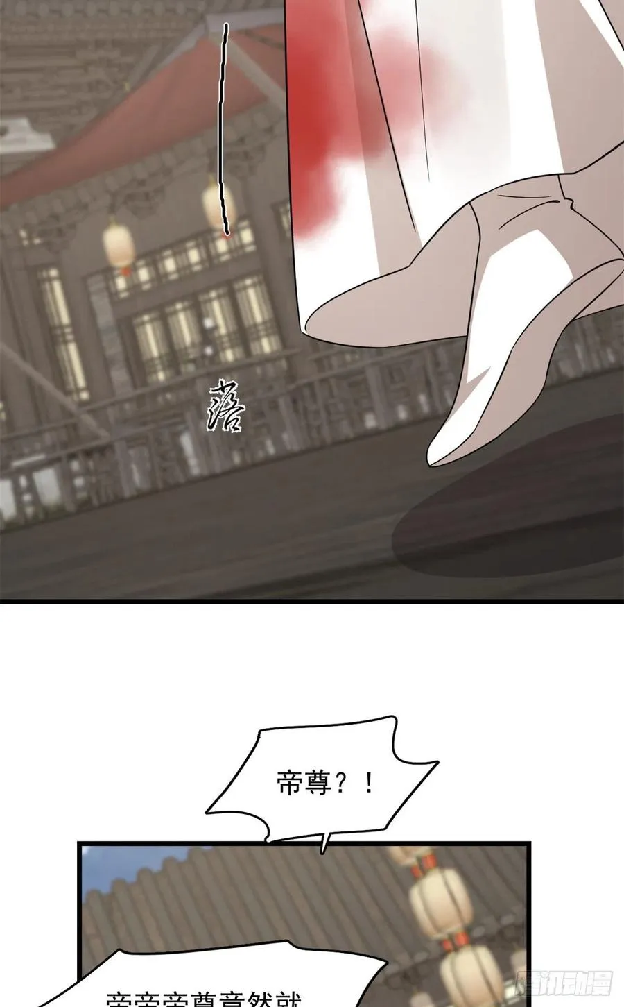 313 第8页