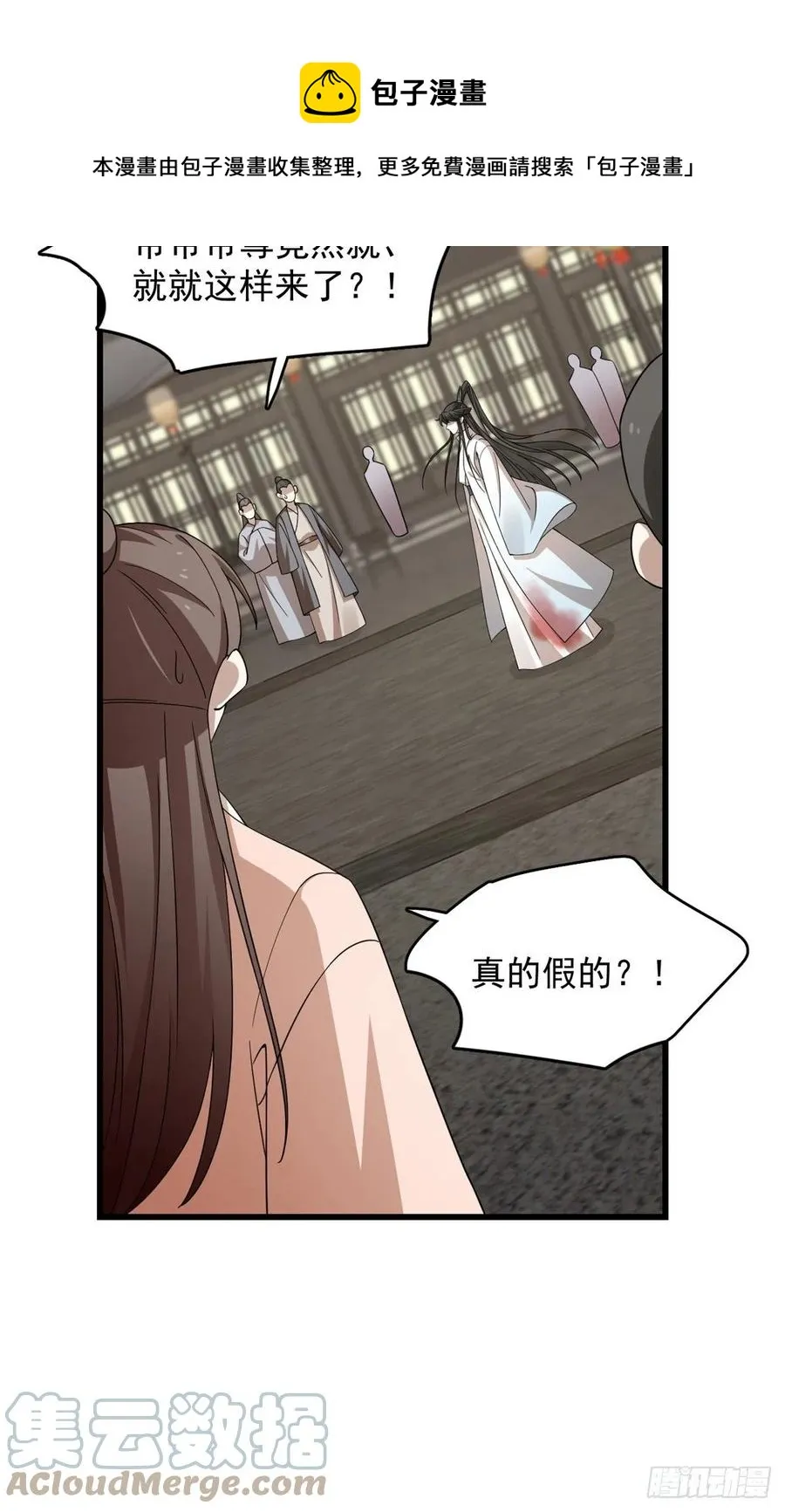 313 第9页