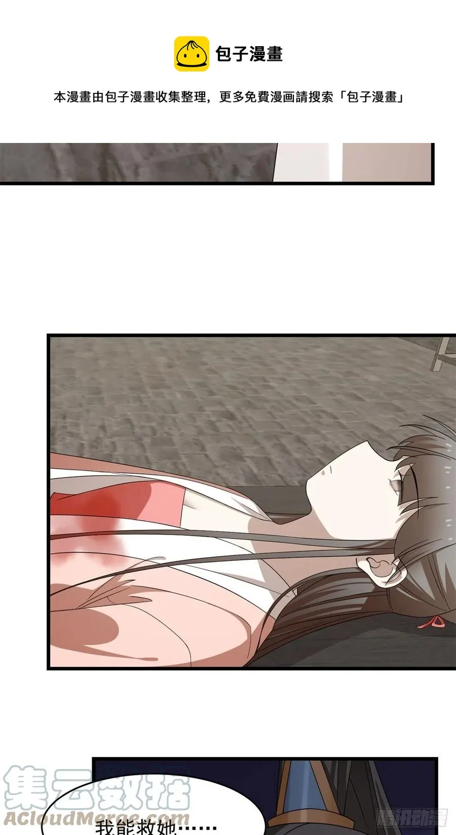 313 第13页