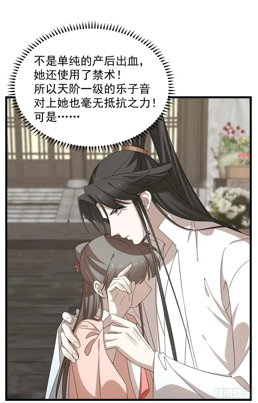 313 第20页