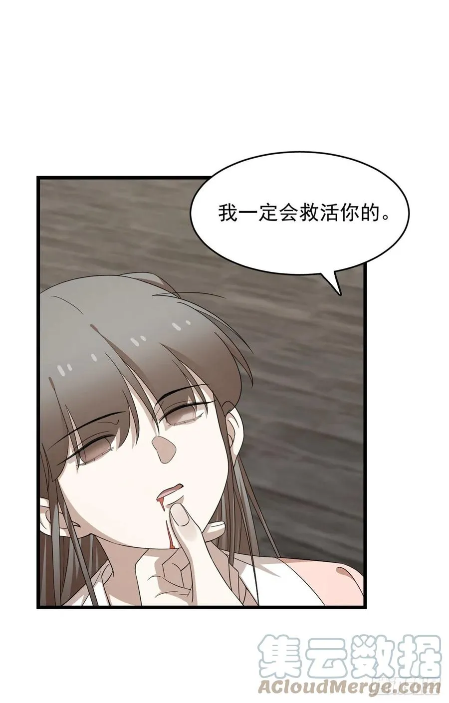 313 第23页
