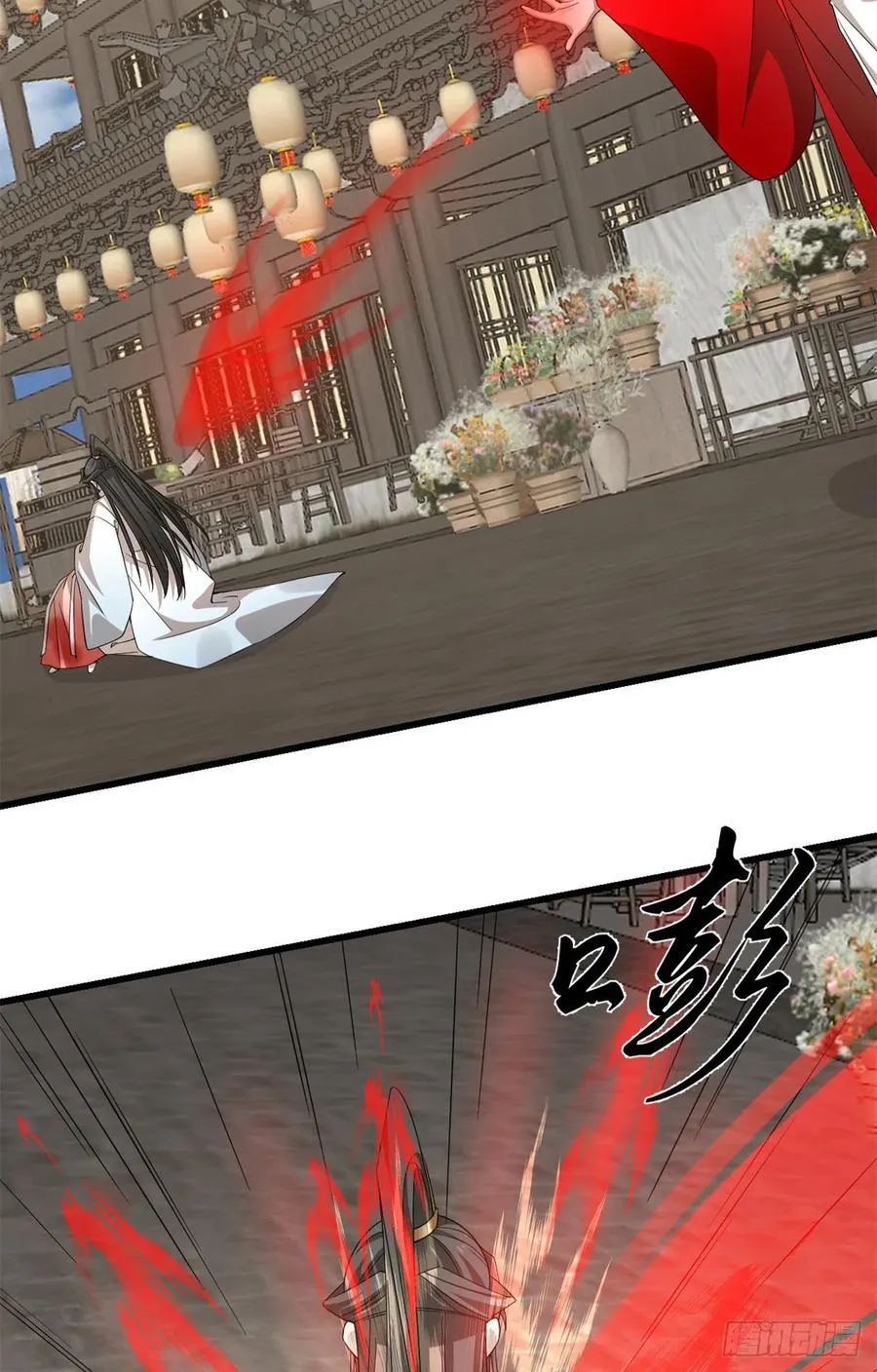 313 第26页