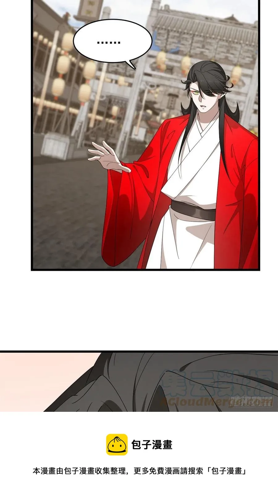 313 第29页