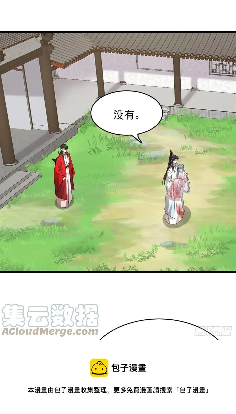 313 第37页