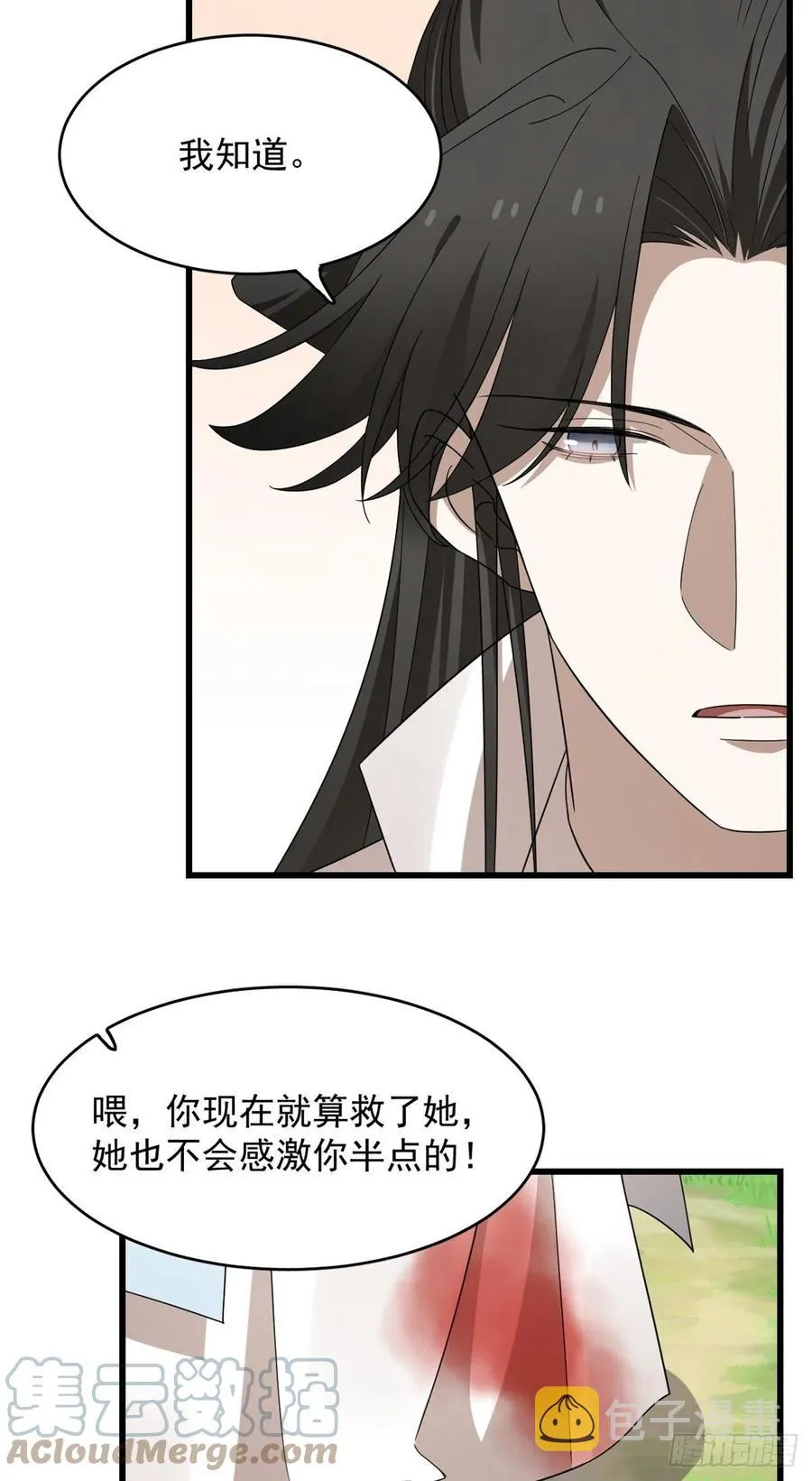 313 第39页