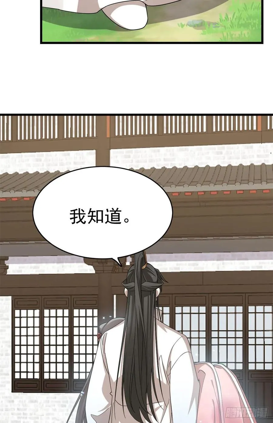 313 第40页