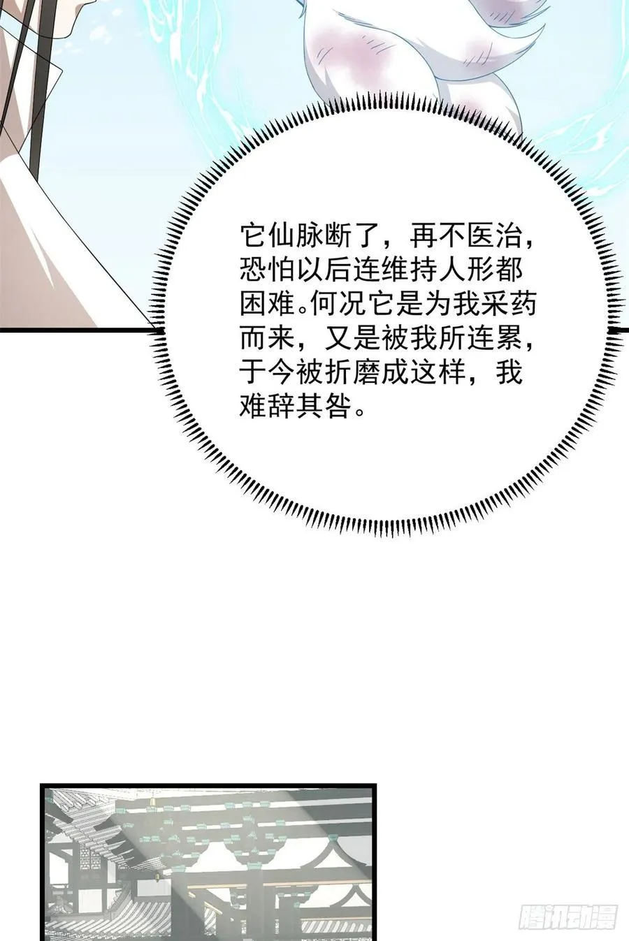 312 第8页