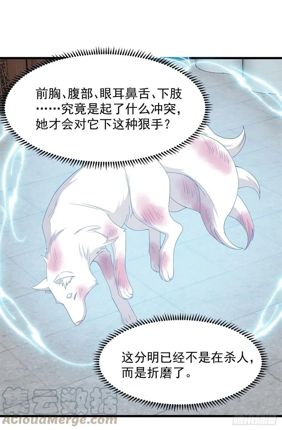 312 第11页