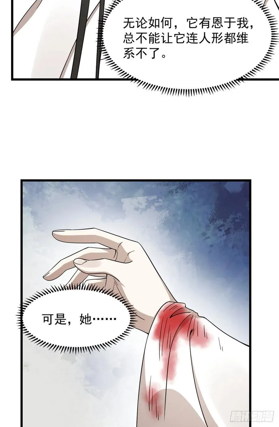 312 第14页