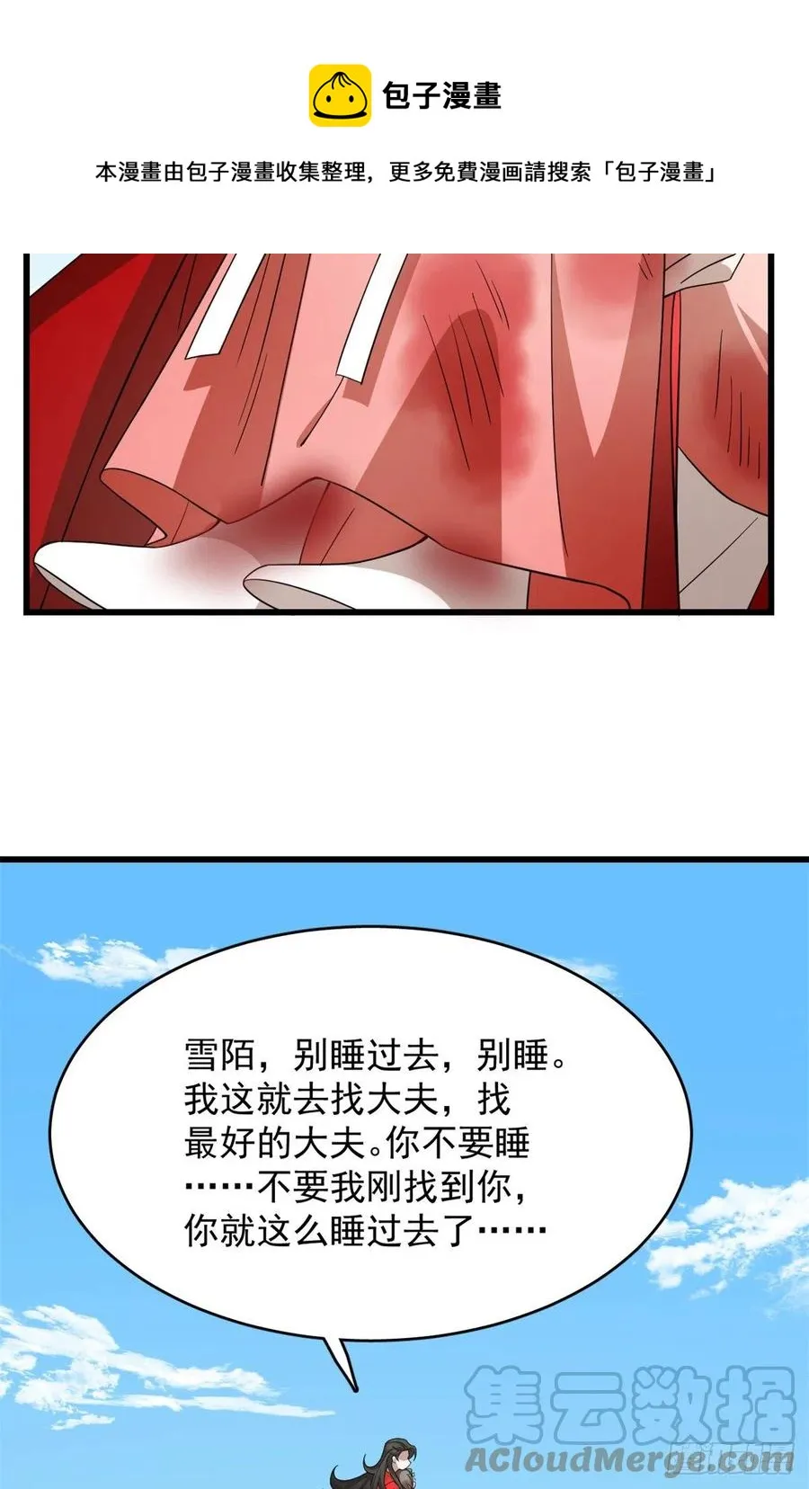 312 第17页