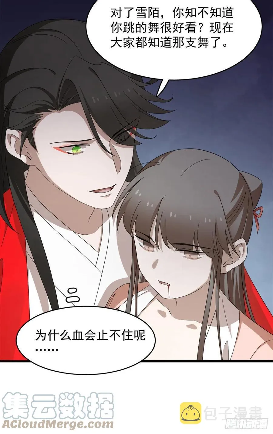 312 第19页