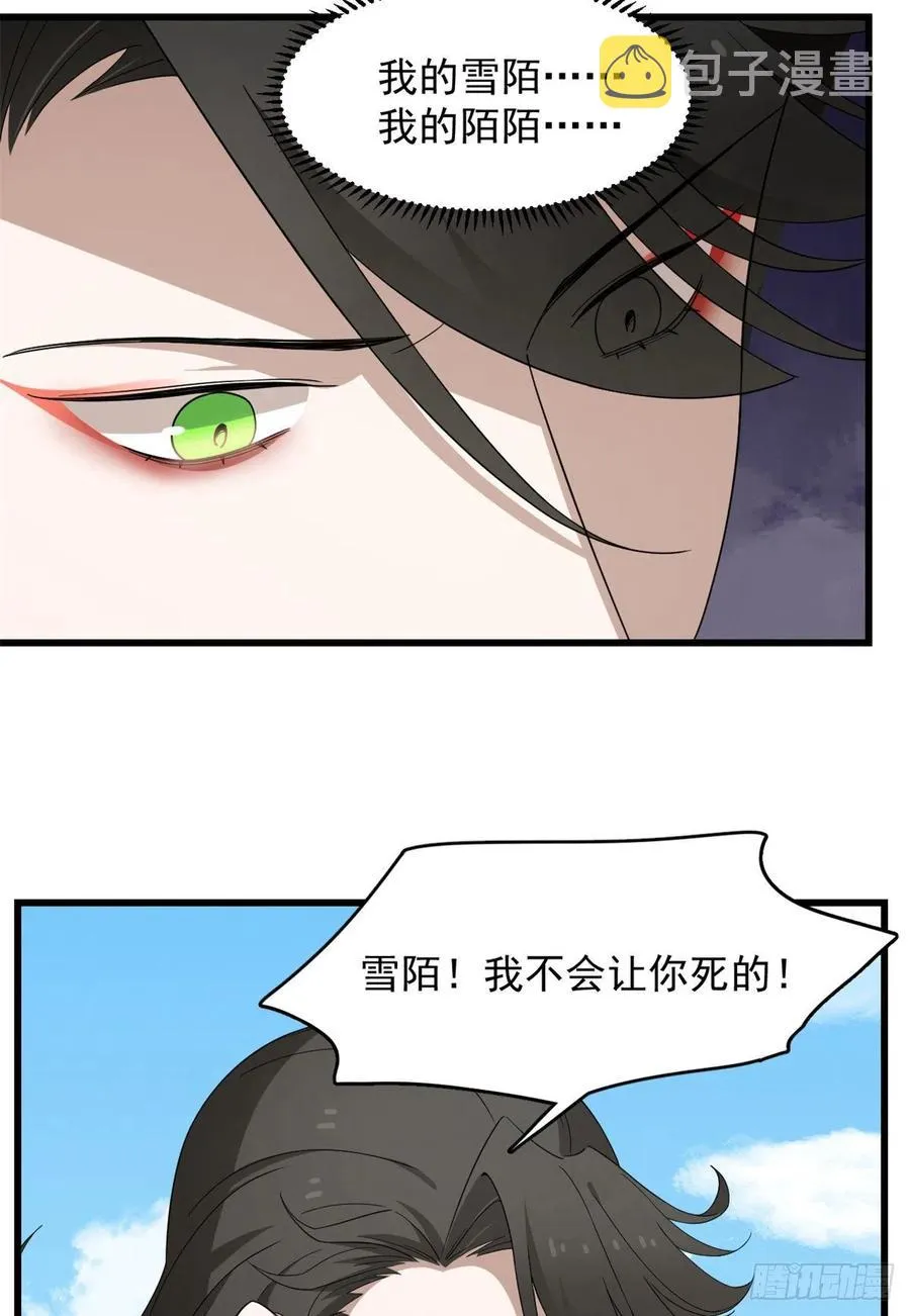 312 第24页
