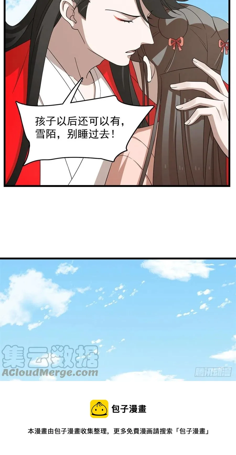 312 第25页