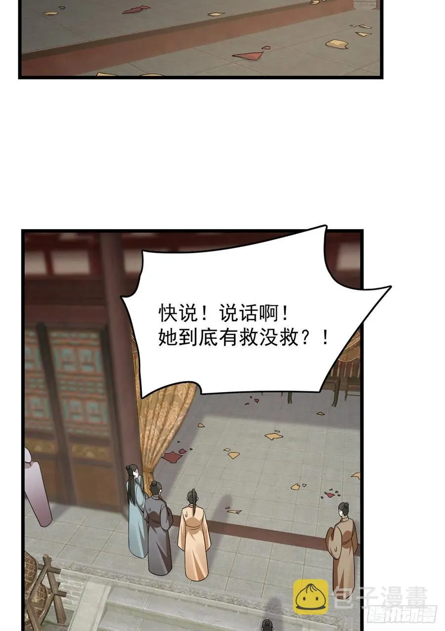 312 第28页