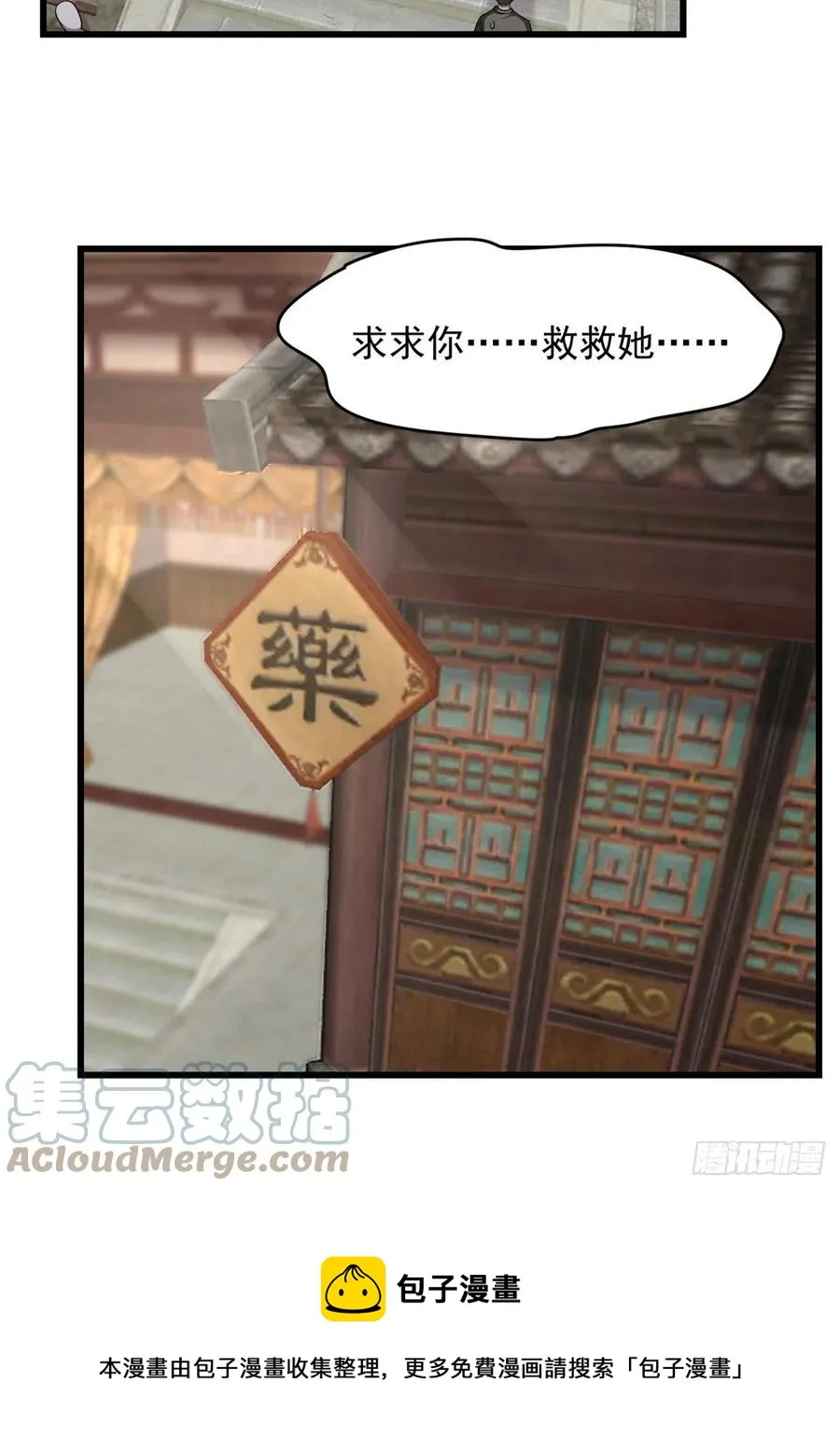 312 第29页