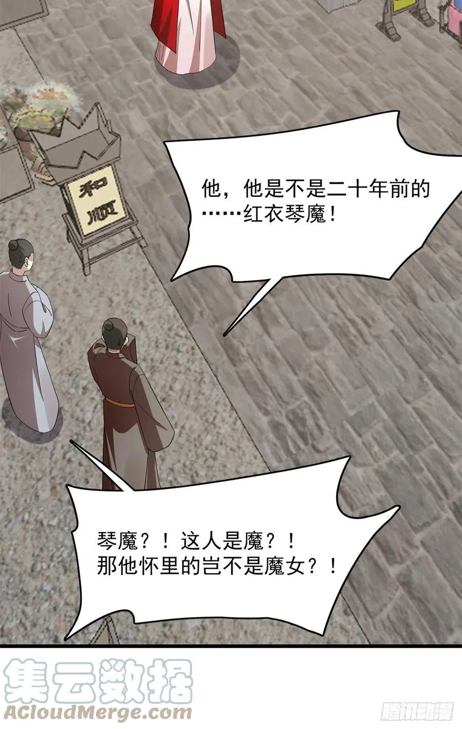 312 第31页