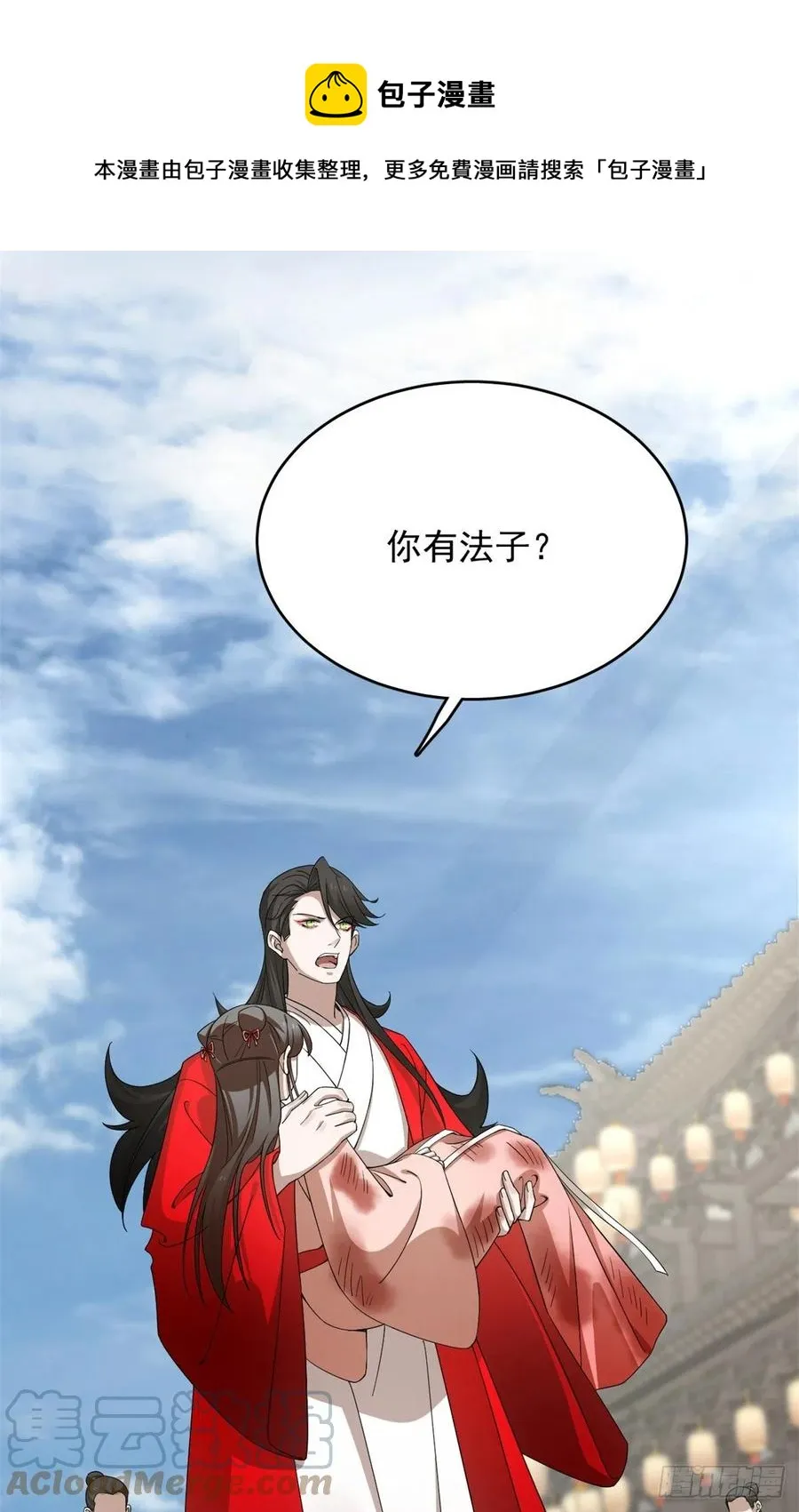 312 第33页