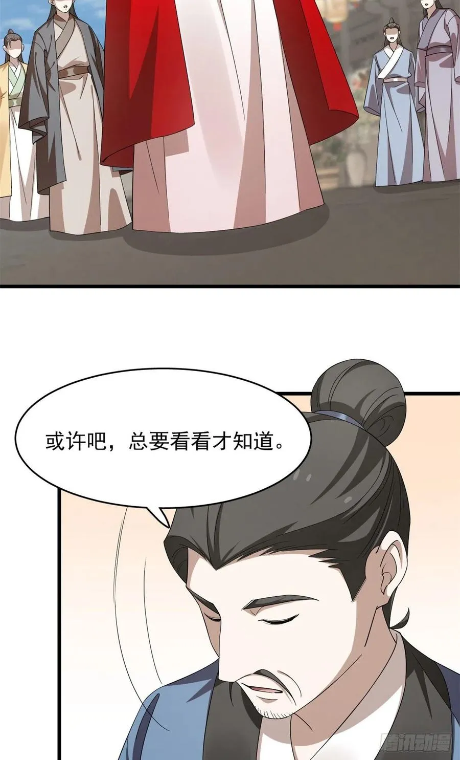 312 第34页