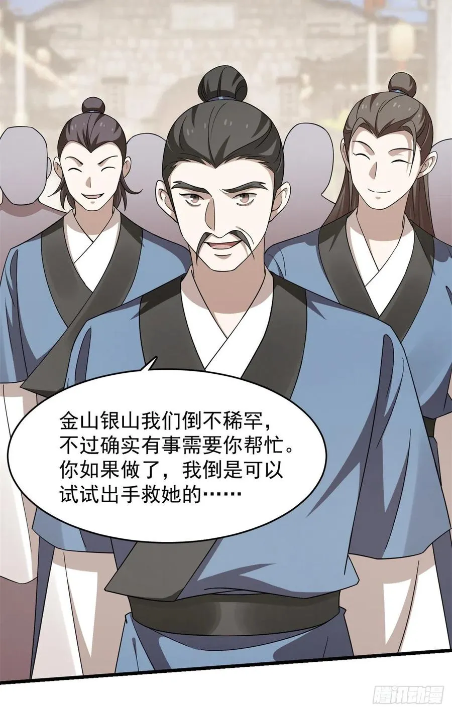 312 第36页