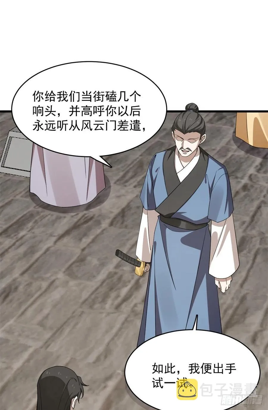 312 第38页