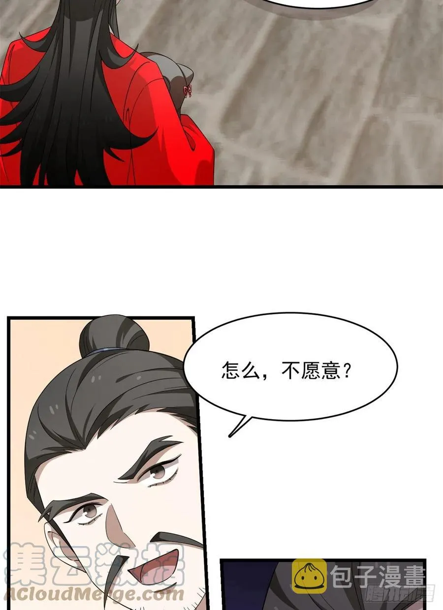 312 第39页