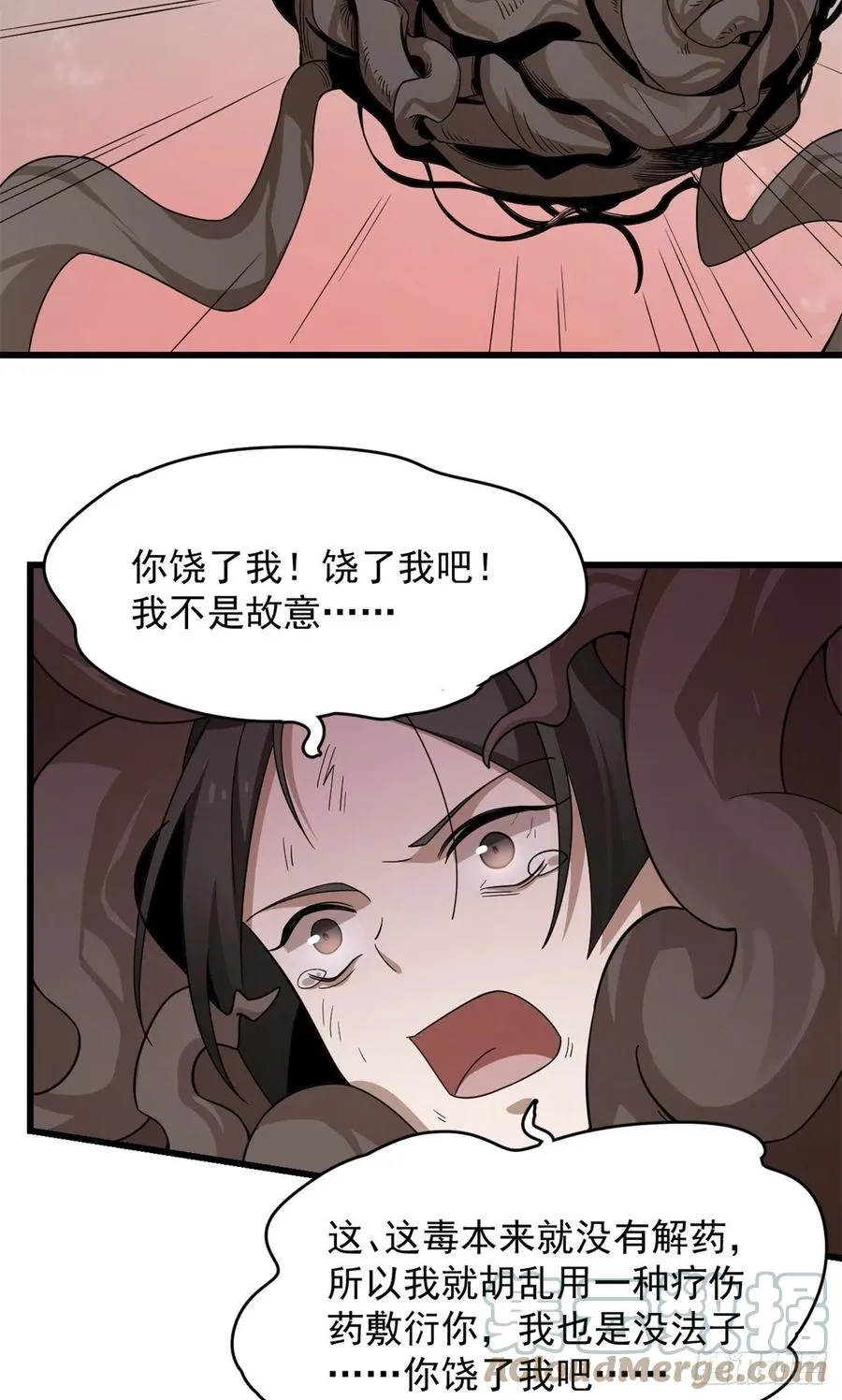 311 第4页