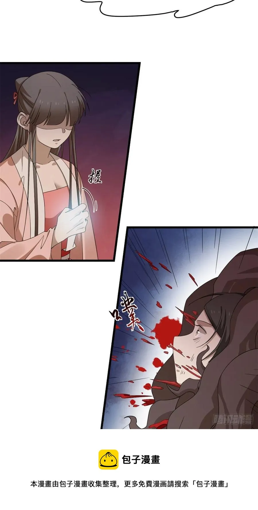311 第5页