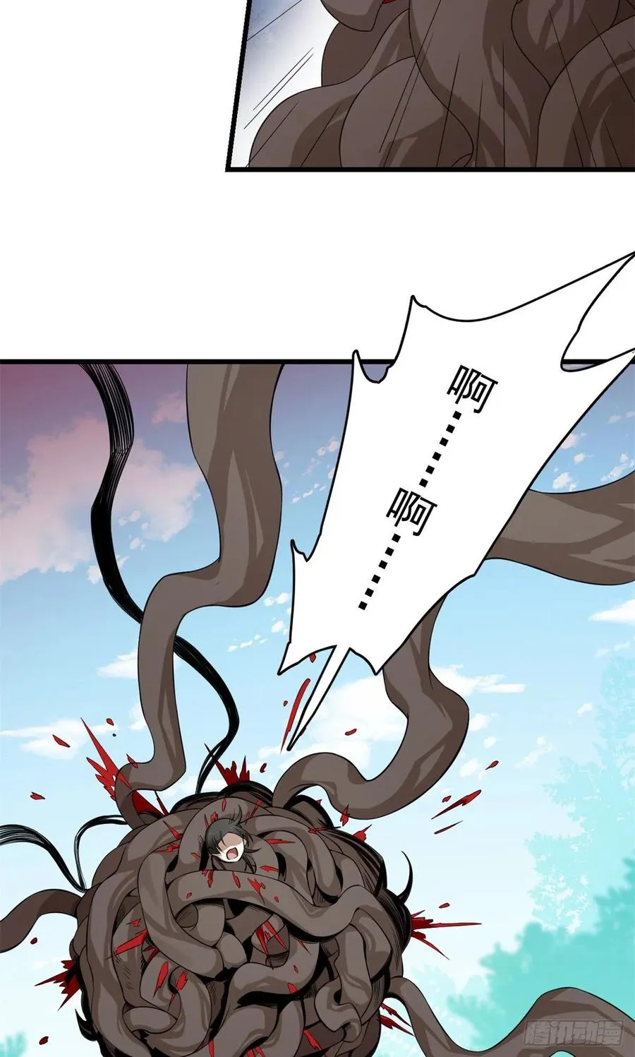 311 第6页