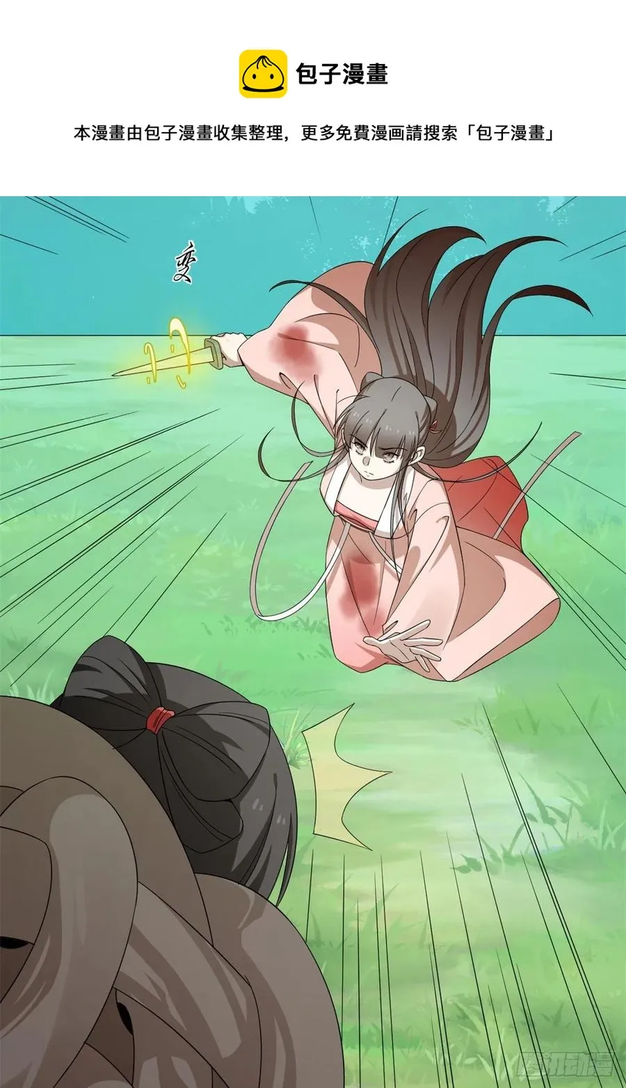 311 第17页
