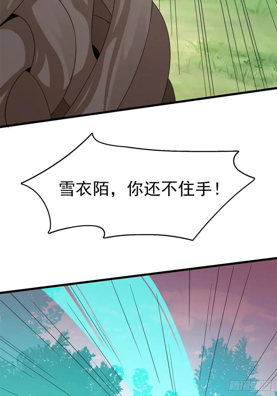 311 第18页
