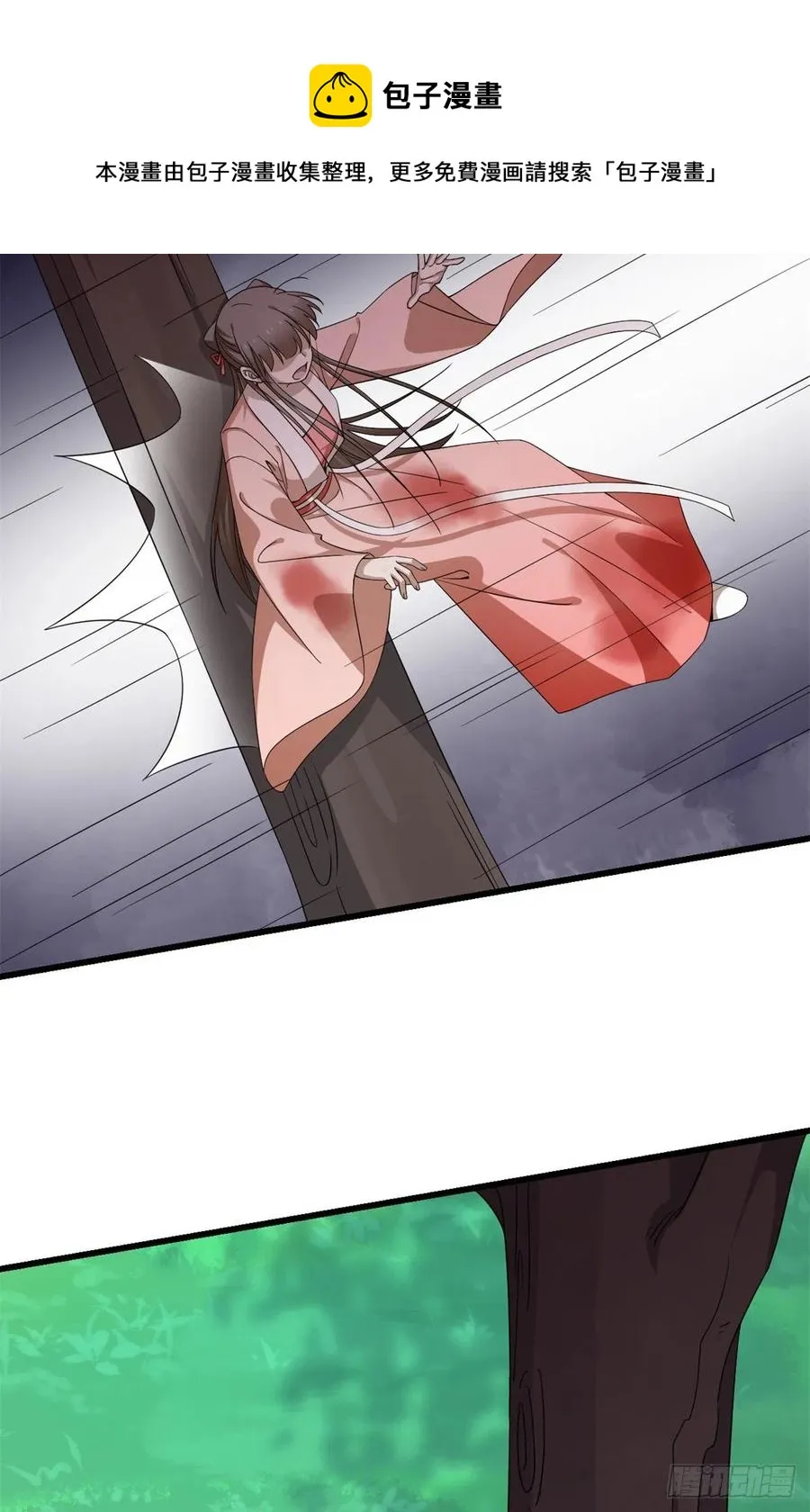 311 第21页