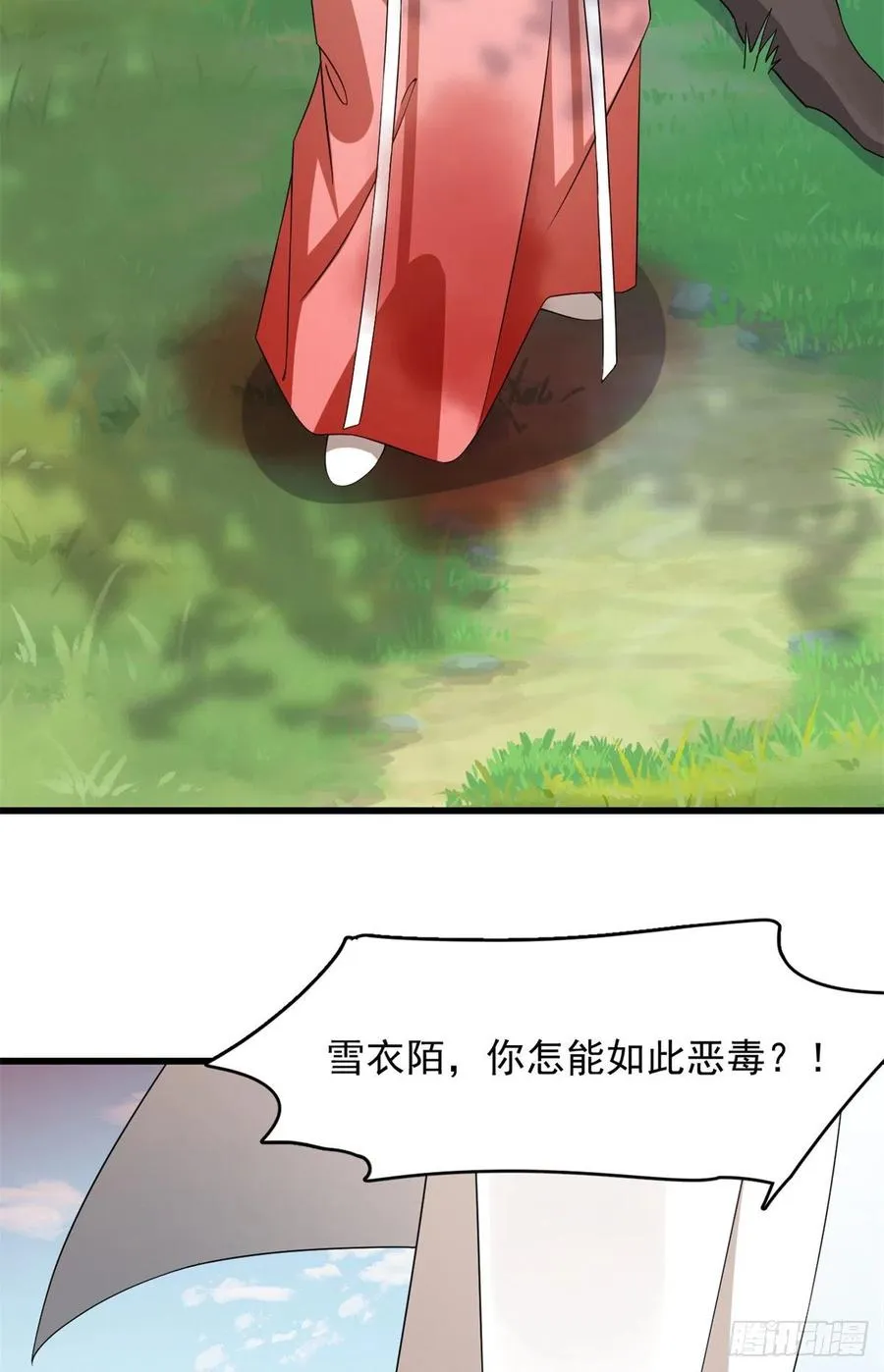311 第23页
