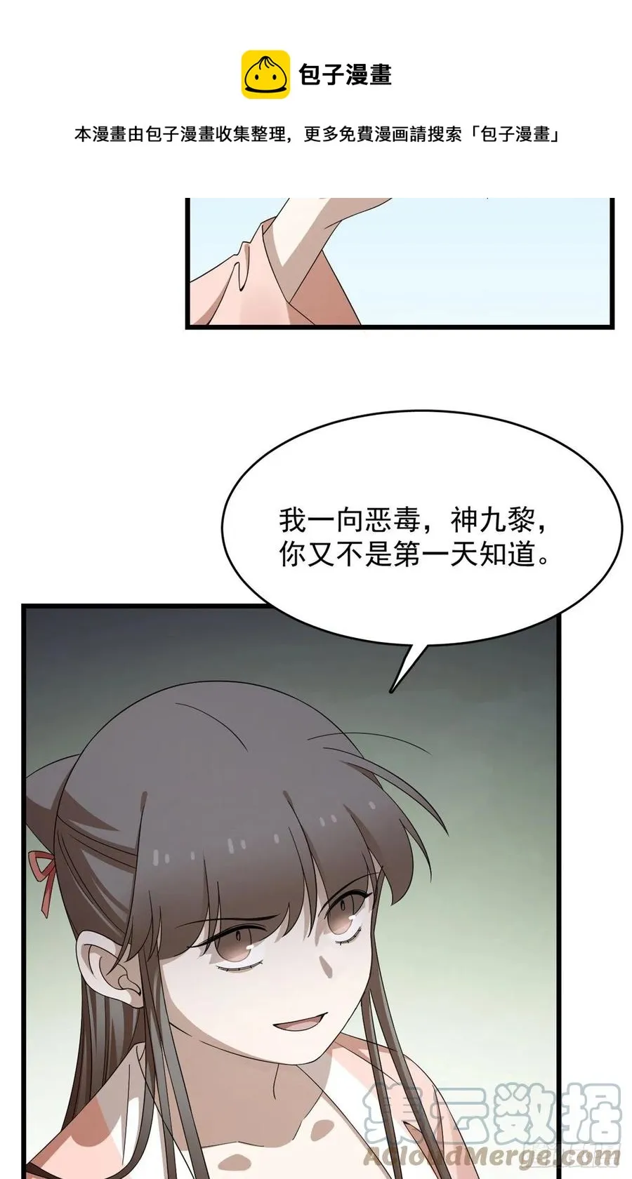 311 第25页
