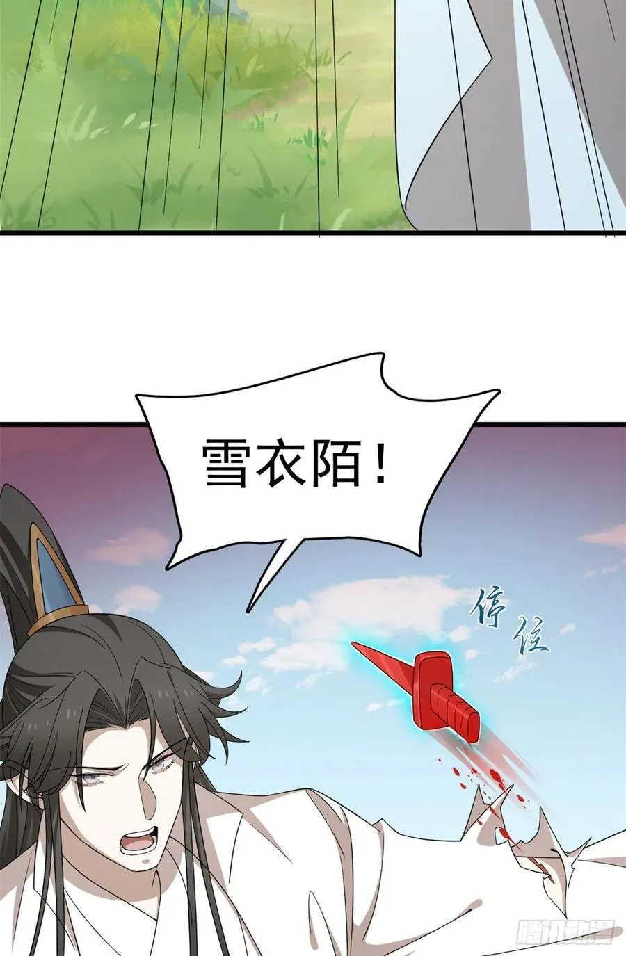 311 第32页