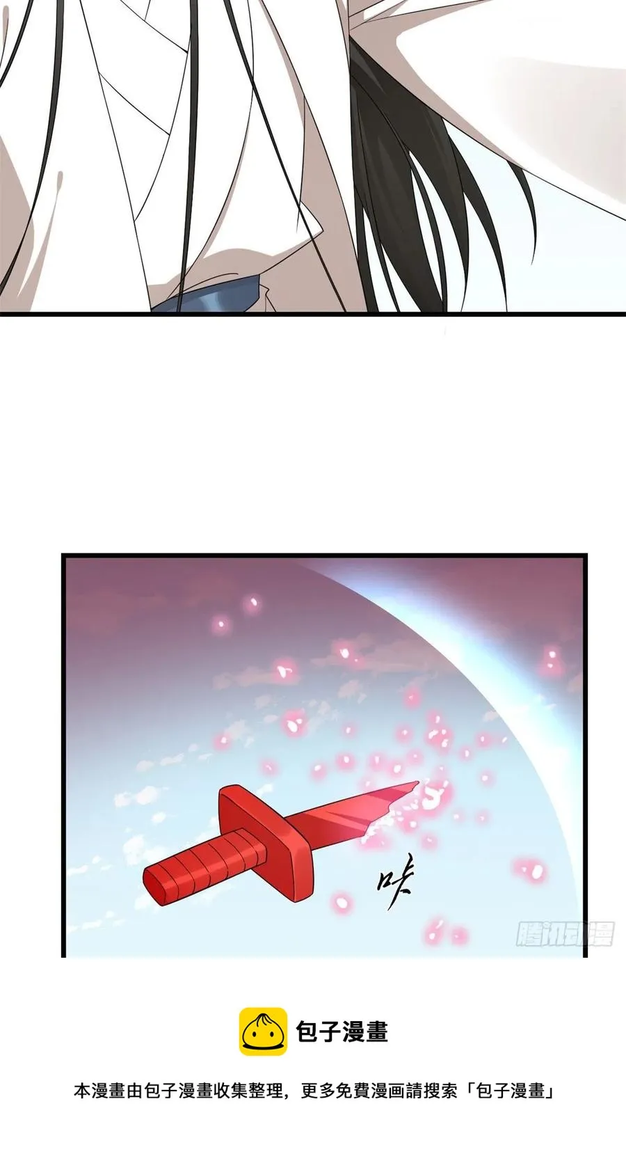 311 第33页