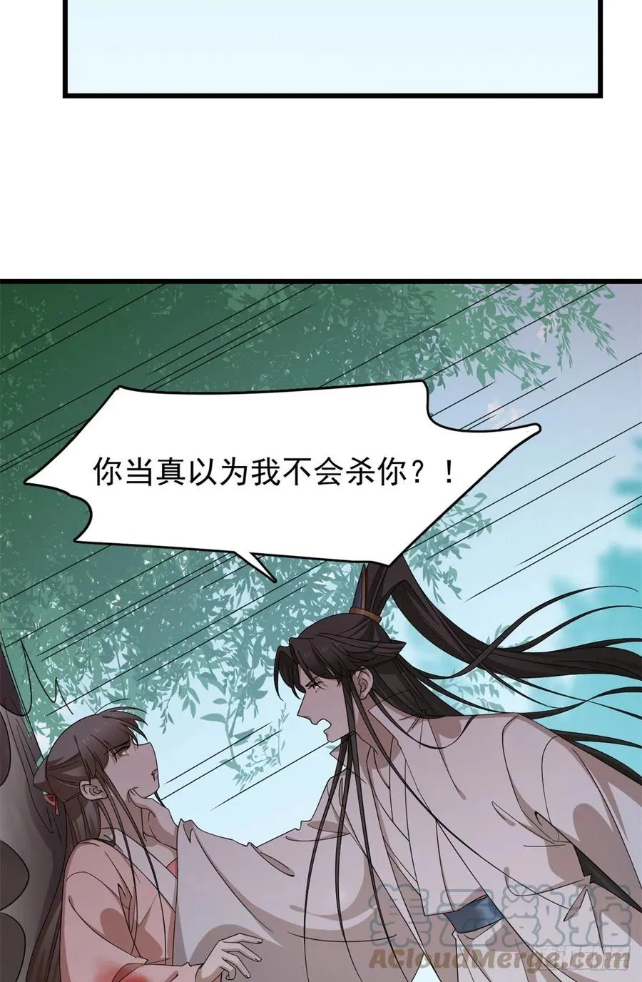 311 第34页