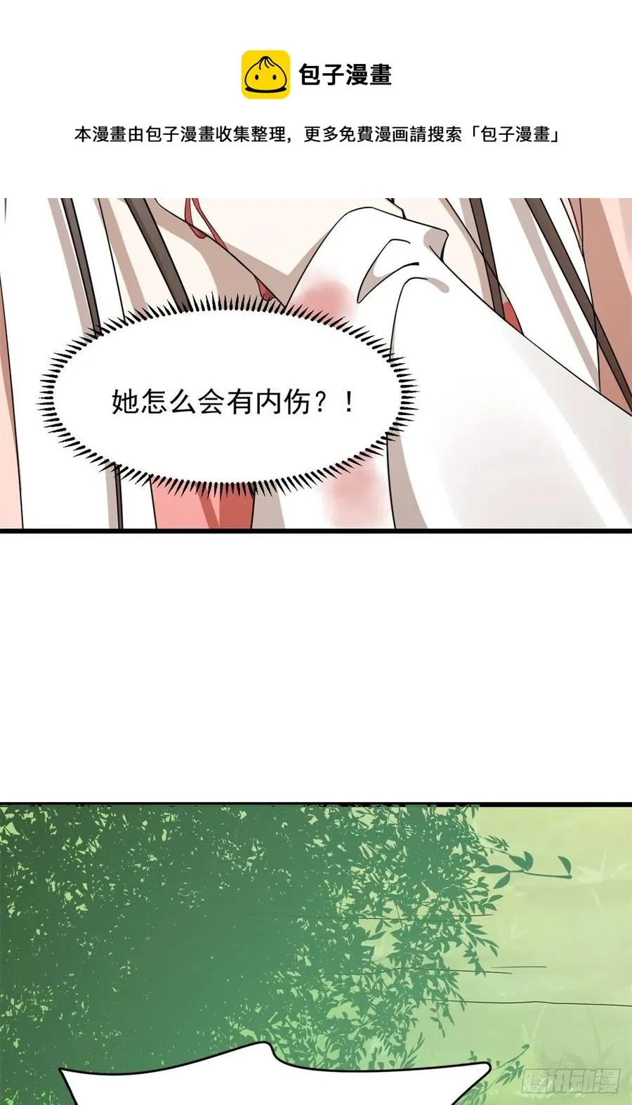 311 第41页
